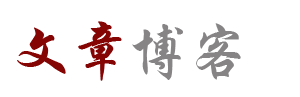 頭條論壇